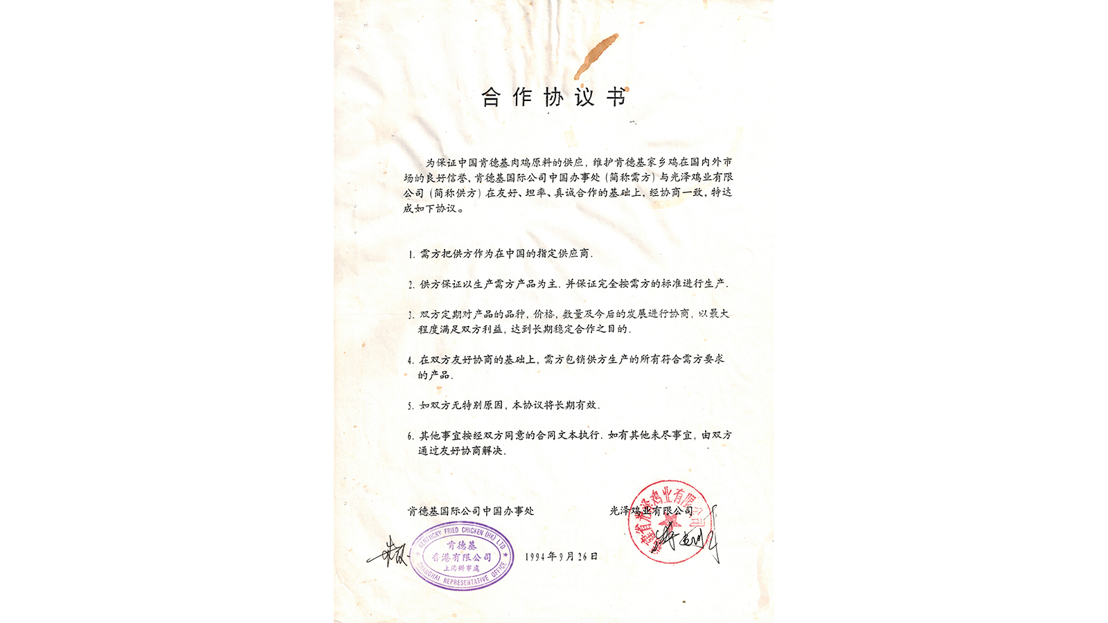 博天堂(918.com)官网-918博天堂,让你更杰出