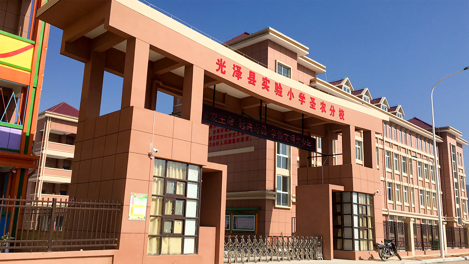 博天堂(918.com)官网-918博天堂,让你更杰出