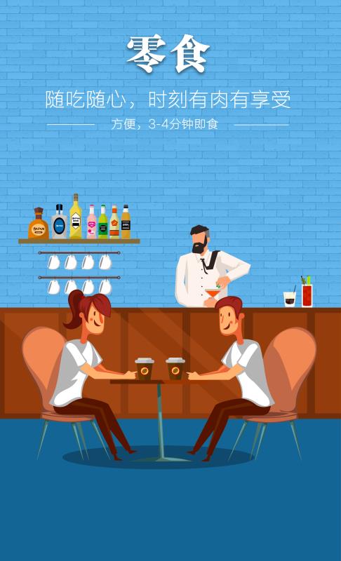 博天堂(918.com)官网-918博天堂,让你更杰出