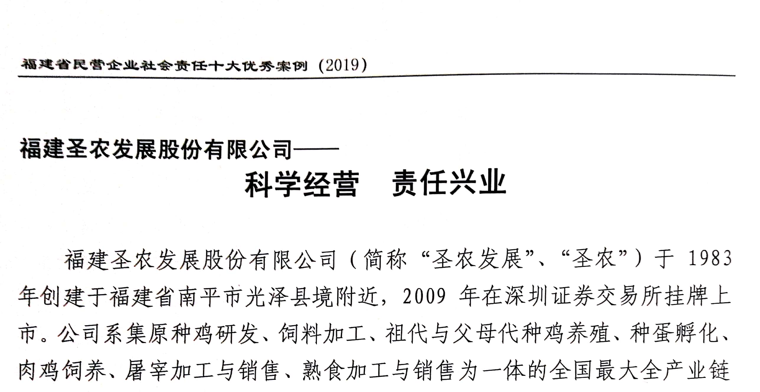 博天堂(918.com)官网-918博天堂,让你更杰出