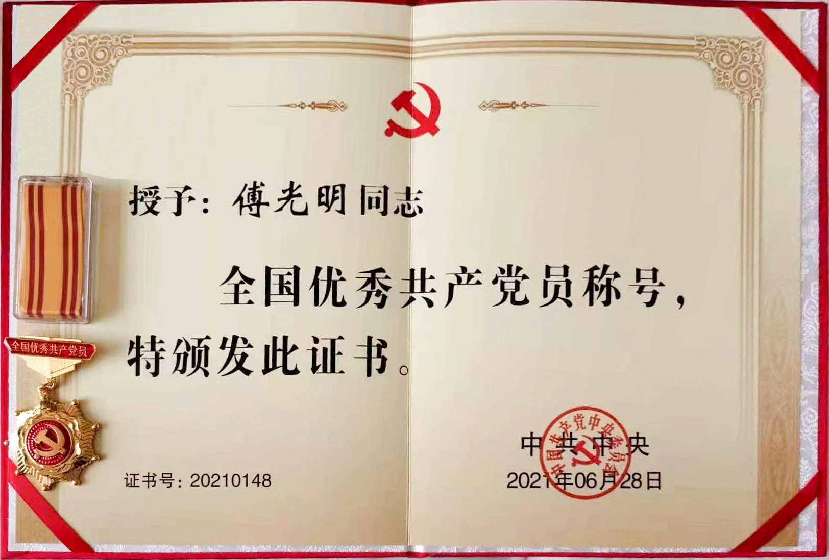 博天堂(918.com)官网-918博天堂,让你更杰出