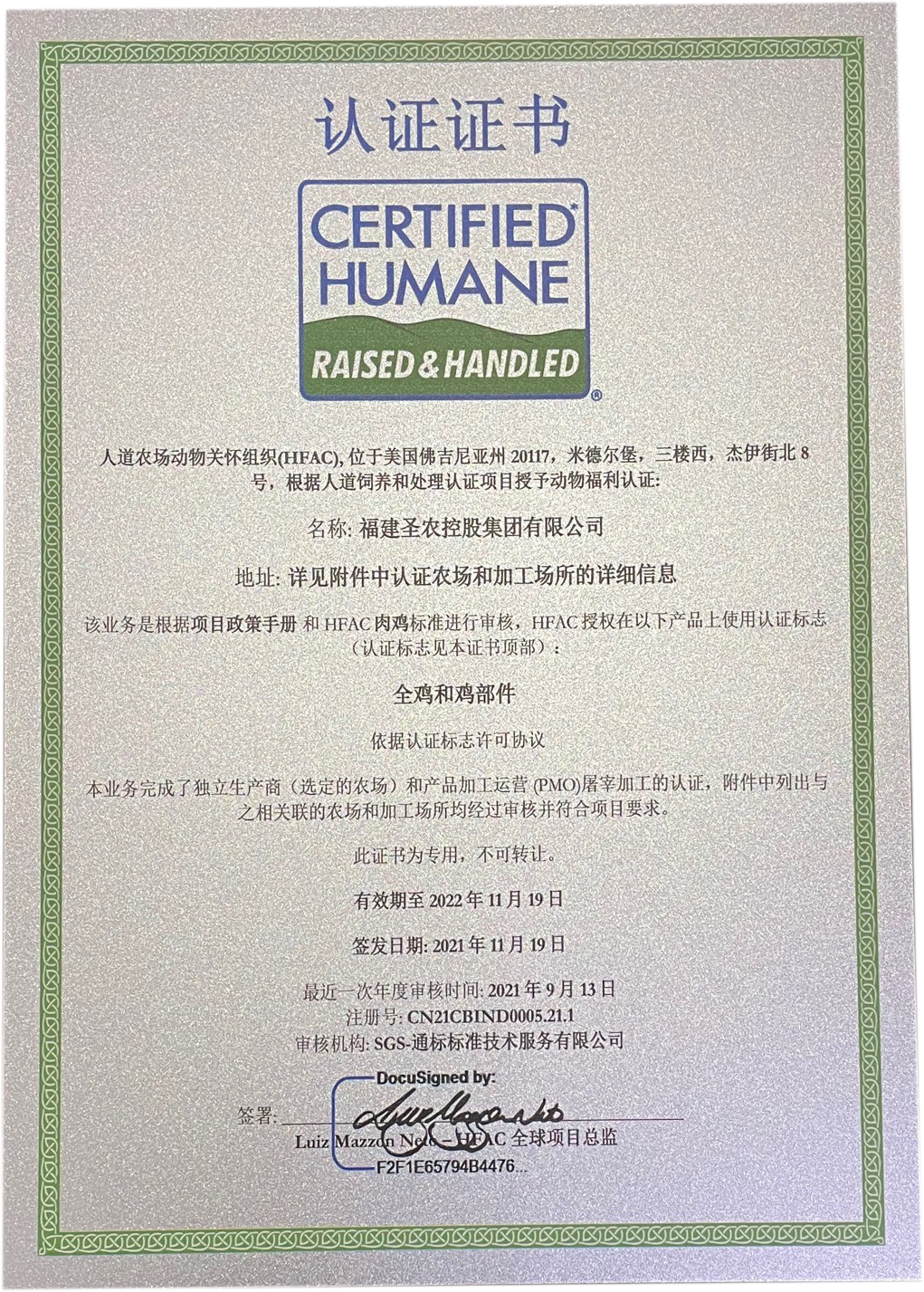 博天堂(918.com)官网-918博天堂,让你更杰出