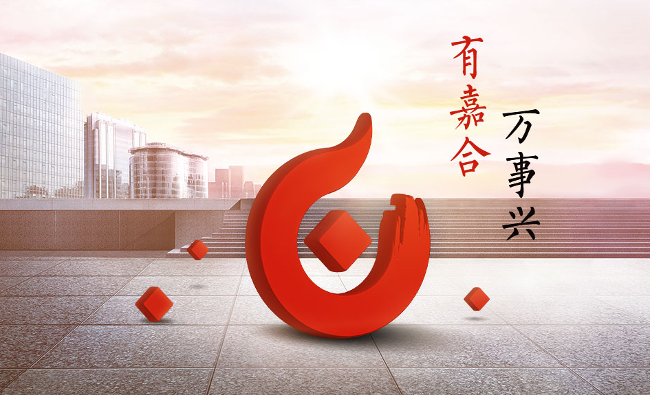 上海嘉合基金治理有限公司