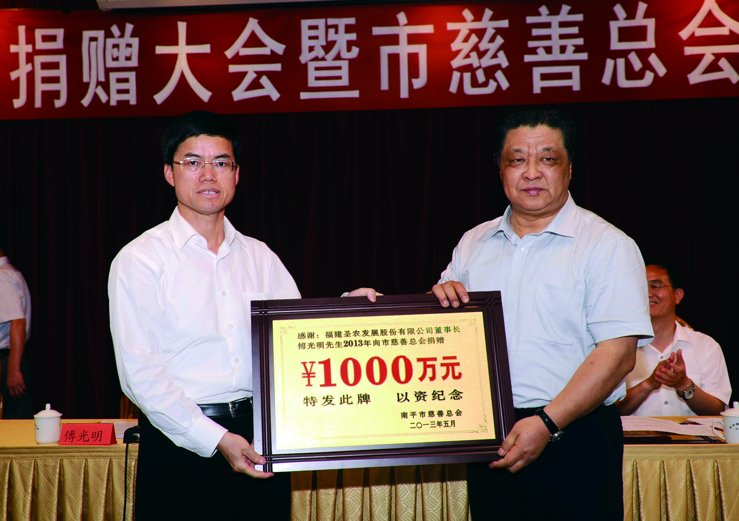 切实承担企业社会责任，提升人民人民幸福赣注获得感和满足感